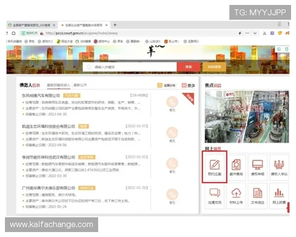 凯发至尊注册登录：详细指南助您快速完成注册与登录流程