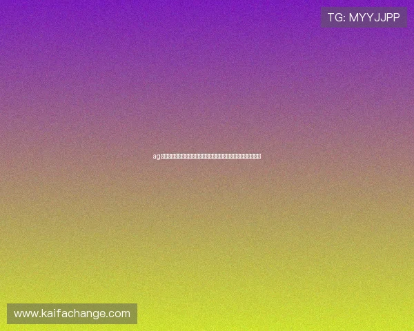 ag电子游戏注册遇到问题怎么解决,详细攻略助你顺利通过注册流程 ag电子游戏注册遇到问题怎么解决,详细攻略助你顺利通过注册流程