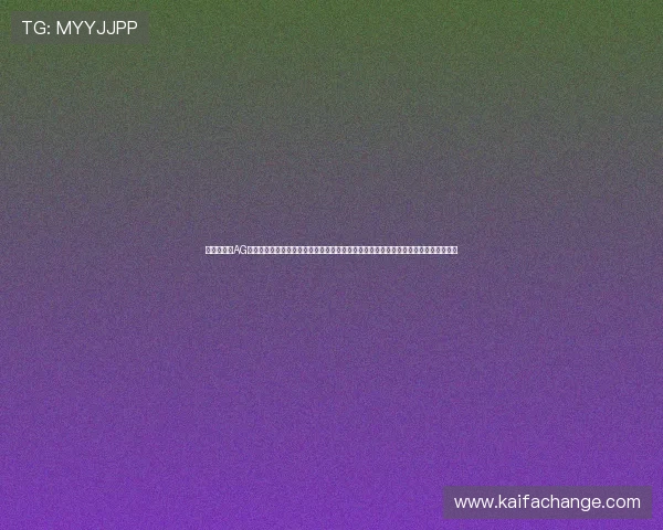 便捷快速的AG视讯在线登陆流程助您轻松进入精彩纷呈的线上娱乐世界体验丰富多彩的游戏娱乐乐趣