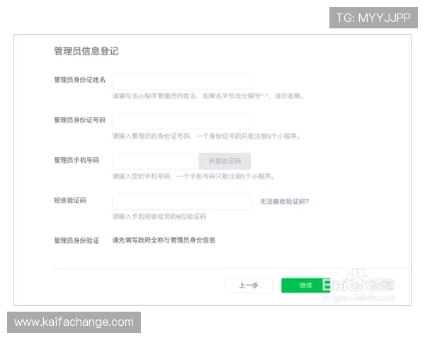 凯发体育开户注册地址的官方渠道及注册流程全攻略