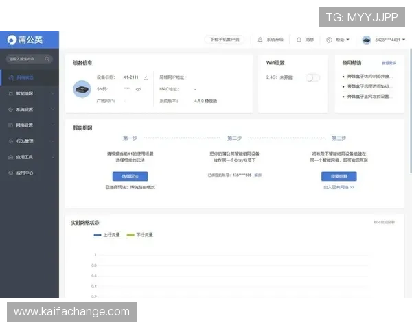 凯发体育备用平台下载安装常见问题及解决方案,确保顺利使用体验 凯发体育备用平台下载安装常见问题及解决方案,确保顺利使用体验