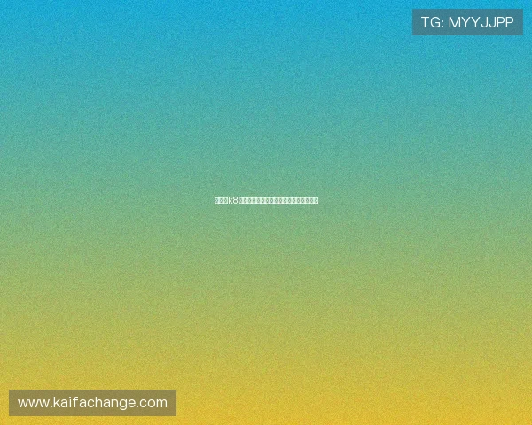 凯发・k8国际：掌握最新体育赛事投注技巧与策略