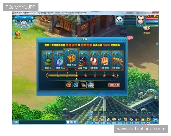 凯发5G电子游艺平台全面升级带来极致游戏体验与丰富奖励