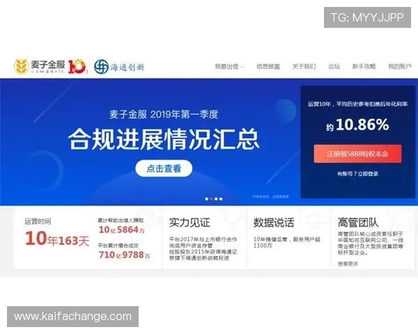 凯发体育客服网页版安全保障措施,保障用户信息安全与资金安全的详细介绍