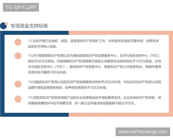 凯发唯一平台安全保障措施全面解析,保障玩家账号信息安全与资金安全