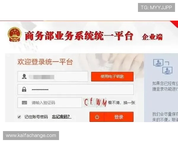 凯发旗舰厅手机登录操作指南，轻松掌握登录流程与常见问题解决方案