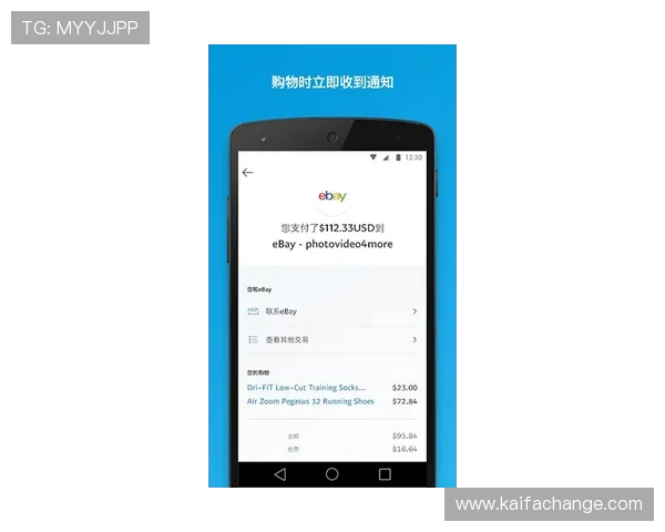 凯发手机版安全支付体系,保障每一笔交易的安全与便捷 凯发手机版安全支付体系,保障每一笔交易的安全与便捷