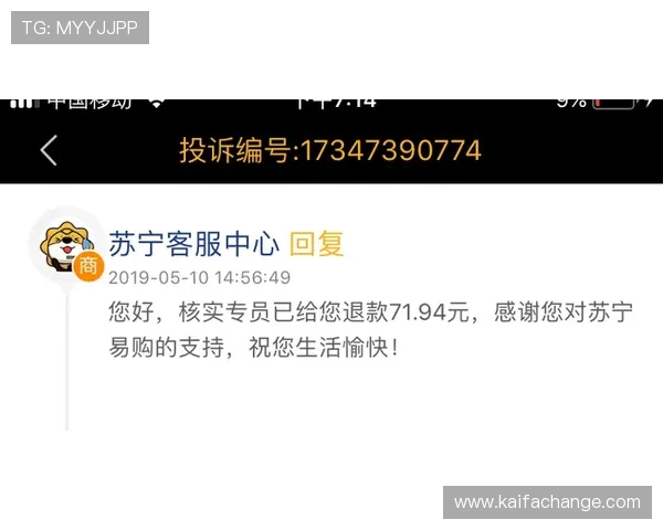 凯发线上开户全天候客服保障用户无忧使用体验
