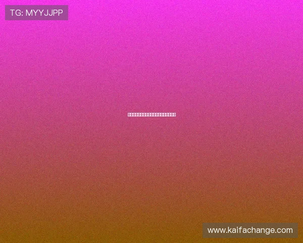 凯发网网站官方地址稳定性分析与访问建议