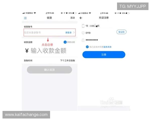 凯发首页地址如何登录微信的详细步骤与注意事项解析 凯发首页地址如何登录微信的详细步骤与注意事项解析