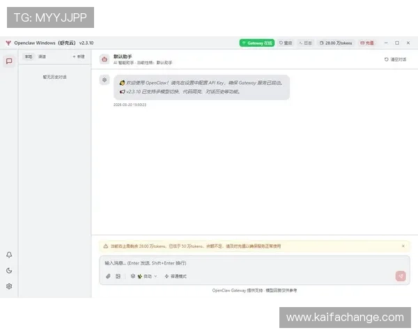 最新凯发直播客户端下载安装方法及常见问题解决方案