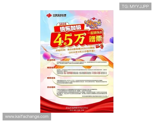 K8电子娱乐最新优惠活动与福利礼包，助你轻松赢取更多彩金和丰富奖励