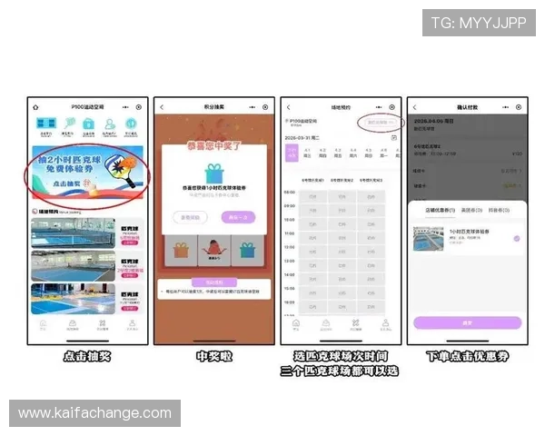凯发体育登录优惠活动不断，丰富的奖励和福利等你来领取，提升您的体育博彩体验