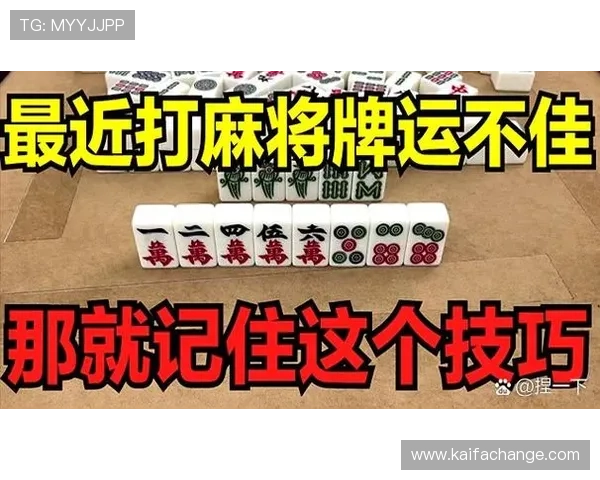 掌握凯发娱乐k8天生赢家的玩法秘籍，让你轻松成为游戏中的真正赢家