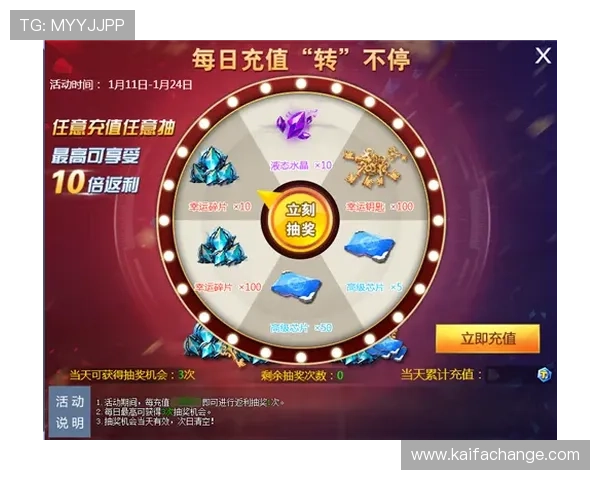 K8币游官网官方公告与最新活动信息，第一时间掌握游戏动态与福利