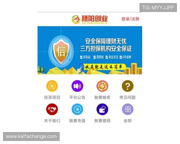 凯发在线注册官方娱乐安全可靠保障玩家资金与信息安全的详细措施