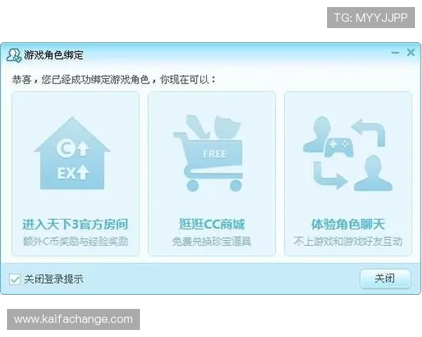 凯发官方在线登录入口安全可靠，保障玩家账号信息安全，畅享无忧游戏体验