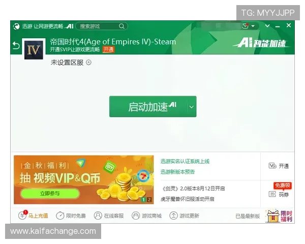 凯发登录入口链接无法打开怎么办，解决方法和常见问题分析
